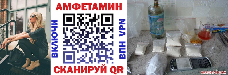 Купить  Кировск  Амфетамин 98% 