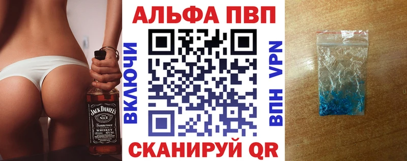Купить  Кировск  Alpha-PVP мука 