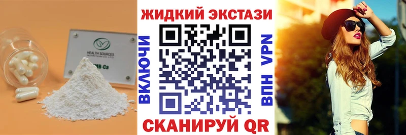 Бутират BDO 33%  Купить закладки  Кировск 