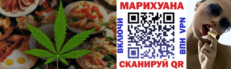 Cannafood марихуана Кировск