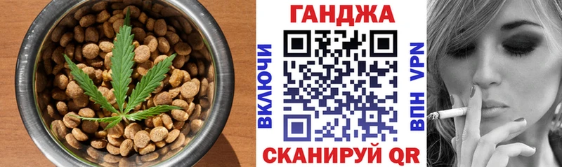 Купить где  Кировск  Еда ТГК конопля 