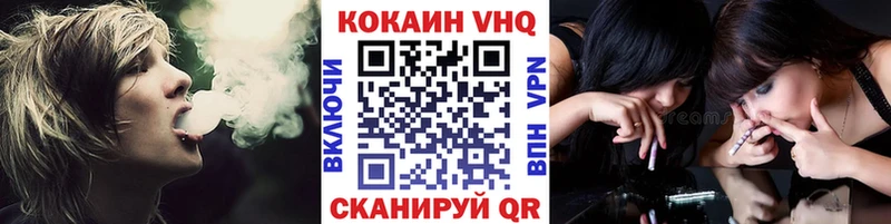 КОКАИН Columbia  Купить где  Кировск 