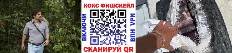 COCAIN 98% Кировск