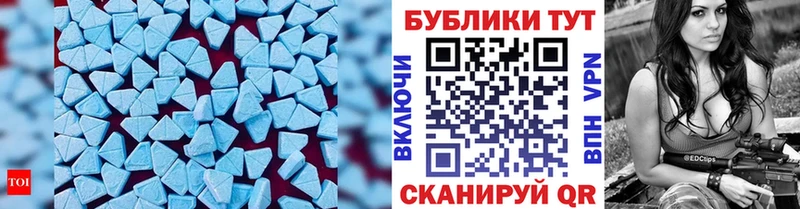 Купить  Кировск  Экстази VHQ 