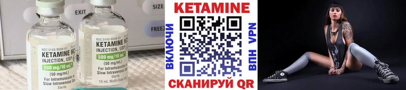 Купить закладки  Кировск  Кетамин ketamine 