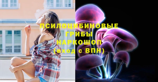 мефедрон Горнозаводск