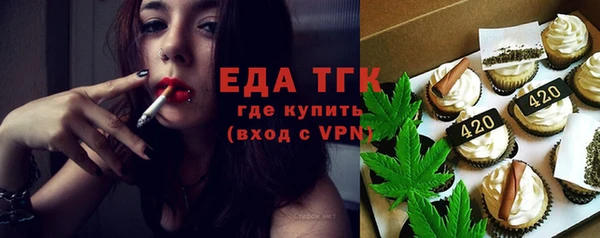 мефедрон Горнозаводск