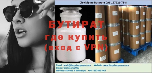 мефедрон Горнозаводск