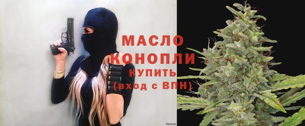 метамфетамин Горно-Алтайск