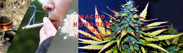 метамфетамин Горно-Алтайск