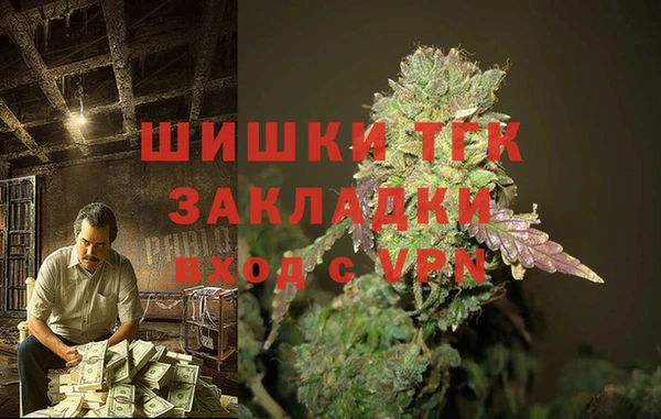 мефедрон Горнозаводск
