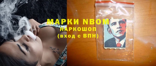 мефедрон Горнозаводск
