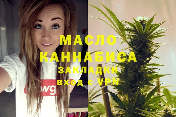 мефедрон Горнозаводск