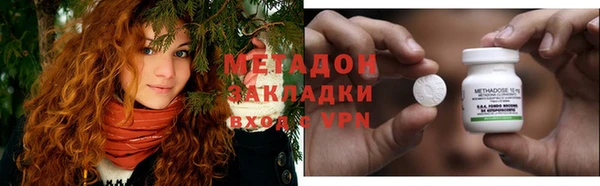 метамфетамин Горно-Алтайск