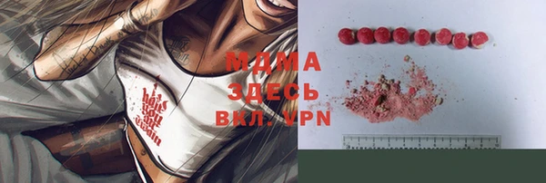 метамфетамин Горно-Алтайск