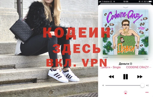 spice Горняк