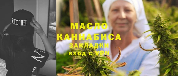 мефедрон Горнозаводск