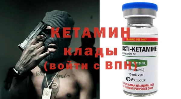 метамфетамин Горно-Алтайск