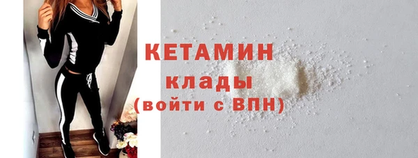 метамфетамин Горно-Алтайск