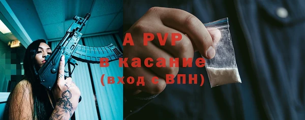 метамфетамин Горно-Алтайск