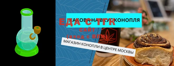 метамфетамин Горно-Алтайск