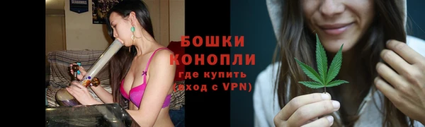 метамфетамин Горно-Алтайск