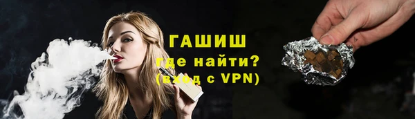 мефедрон Горнозаводск