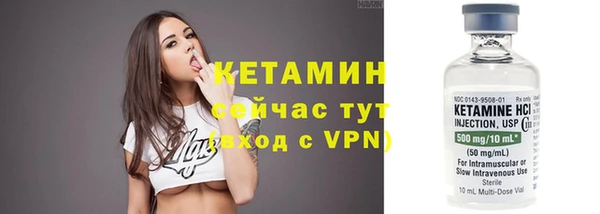 spice Горняк