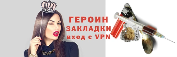мефедрон Горнозаводск