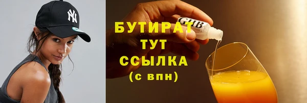 spice Горняк
