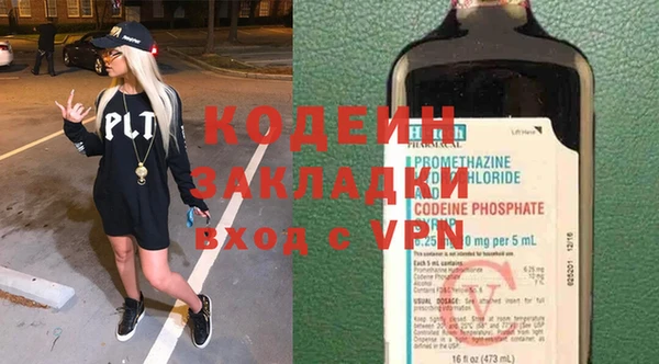метамфетамин Горно-Алтайск