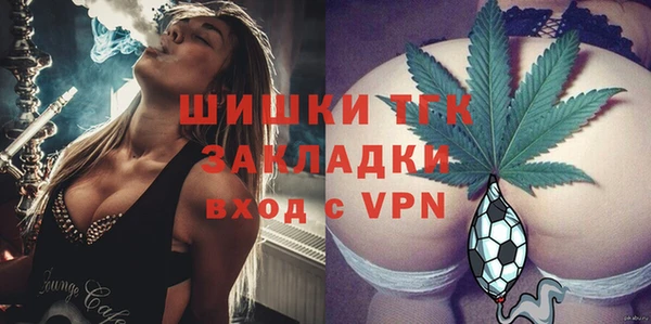 мефедрон Горнозаводск