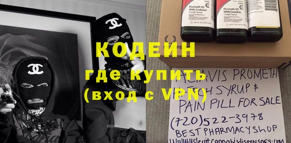 метамфетамин Горно-Алтайск