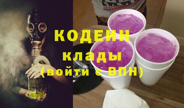 метамфетамин Горно-Алтайск