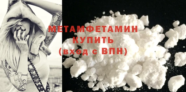 spice Горняк