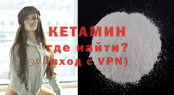 spice Горняк