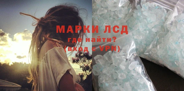 мефедрон Горнозаводск