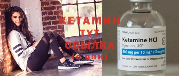 метамфетамин Горно-Алтайск