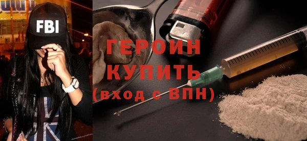 метамфетамин Горно-Алтайск