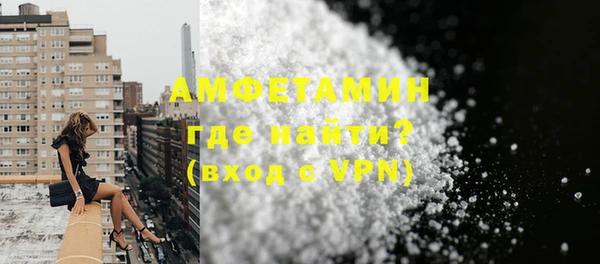 мефедрон Горнозаводск