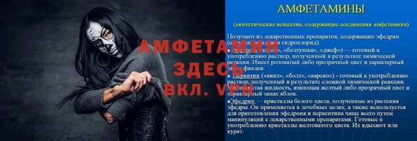 spice Горняк