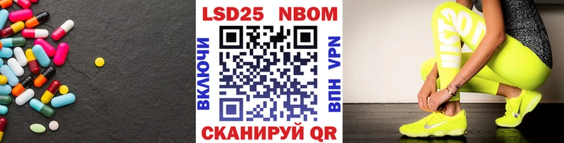 Лсд 25 экстази кислота  Купить закладки  Кировск 