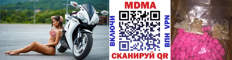 MDMA VHQ  Купить  Кировск 