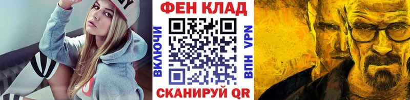 Купить  Кировск  Метамфетамин Methamphetamine 