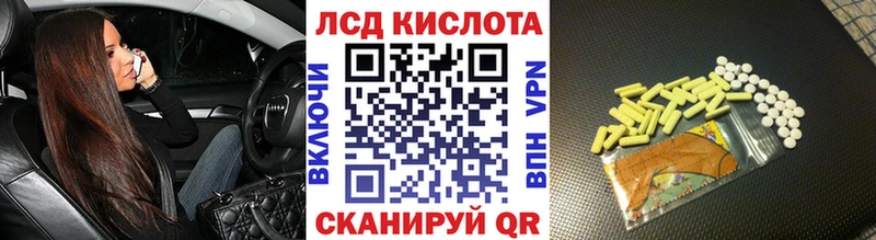Наркотические марки 1,8мг  Купить где  Кировск 