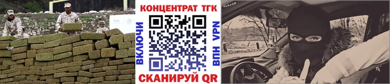 Дистиллят ТГК THC oil  Купить закладки  Кировск 