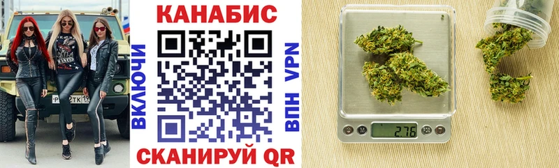 Конопля Amnesia Кировск